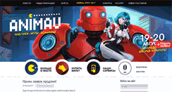 Desktop Screenshot of animau.ru
